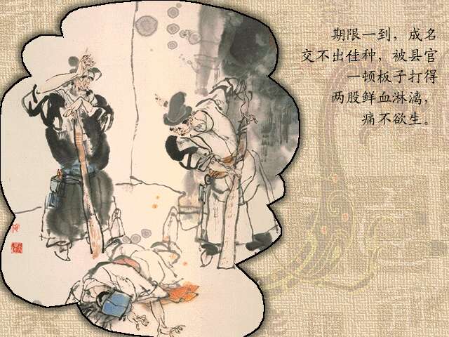 促织连环画 (04),绘本,绘本故事,绘本阅读,故事书,童书,图画书,课外阅读